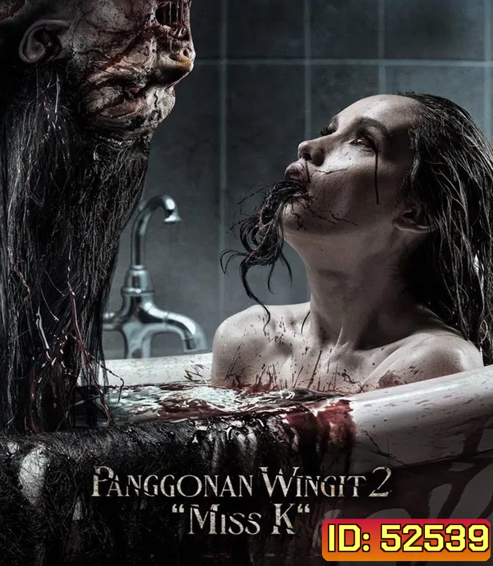 The Haunted Apartment Miss K ผีนรก 610 (2024)