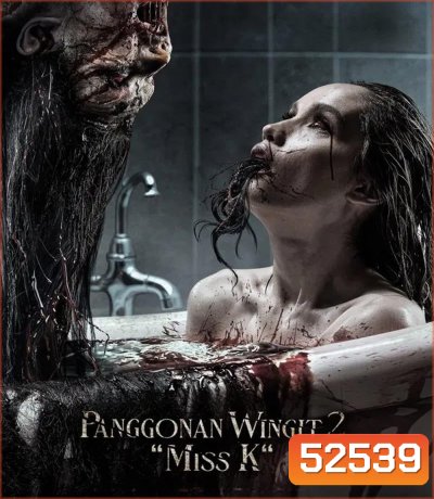 The Haunted Apartment Miss K ผีนรก 610 (2024)