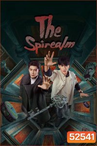 ฝ่ามิติประตูมรณะ The Spirealm (2024) 38 ตอนจบ