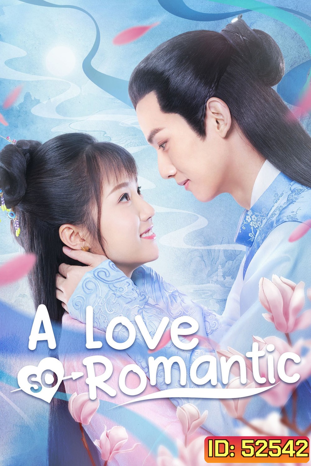 A Love So Romantic พลิกตำรารักมัดใจคุณชาย/รักวุ่นวายของคุณชายกับยัยคุณหนู (2020) 21 ตอน