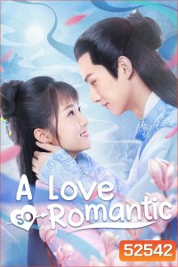 A Love So Romantic พลิกตำรารักมัดใจคุณชาย/รักวุ่นวายของคุณชายกับยัยคุณหนู (2020) 21 ตอน