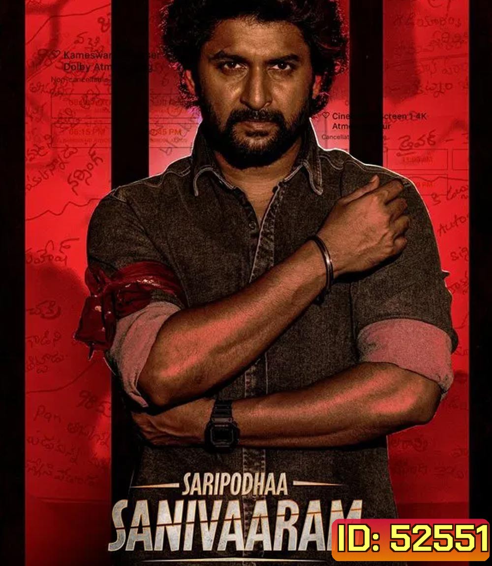 Saripodhaa Sanivaaram เสาร์คลั่ง (2024)