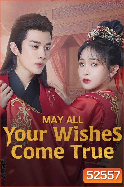 [Mini-Series] May All Your Wishes Come True พรที่ขอรอวันเป็นจริง (2025) 22 ตอนจบ