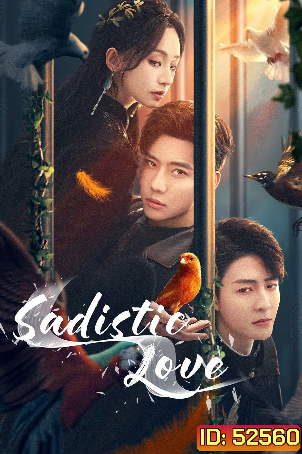 [Mini-Series] เงามืดใต้แสงจันทร์ขาว Sadistic Love (2025) 24 ตอนจบ