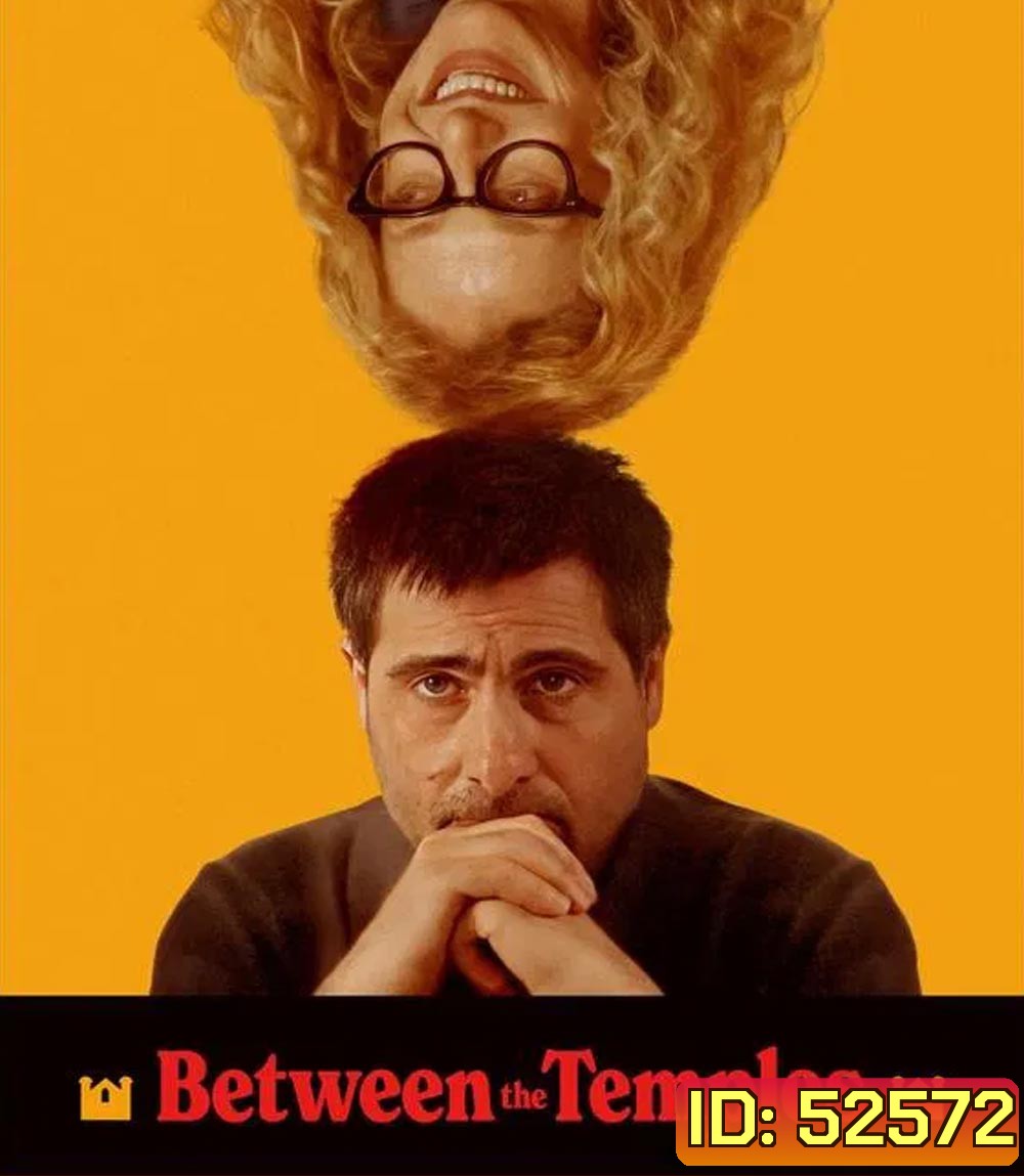 Between The Temples ดนตรี ศรัทธา ความฝัน (2024)