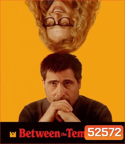 Between The Temples ดนตรี ศรัทธา ความฝัน (2024)