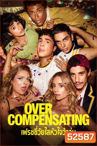 {ตอนที่ 7 ไม่มีเสียงไทย} เฟรชชี่วัยใสหัวใจว้าวุ่น Overcompensating (2025) 8 Ep.จบ