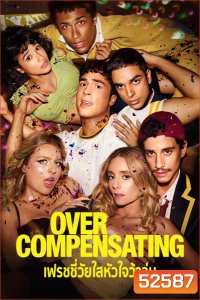 {ตอนที่ 7 ไม่มีเสียงไทย} เฟรชชี่วัยใสหัวใจว้าวุ่น Overcompensating (2025) 8 Ep.จบ