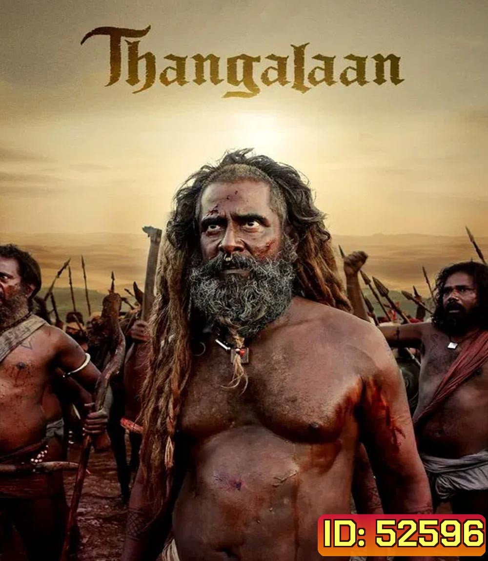 Thangalaan แผ่นดินทอง (2024)