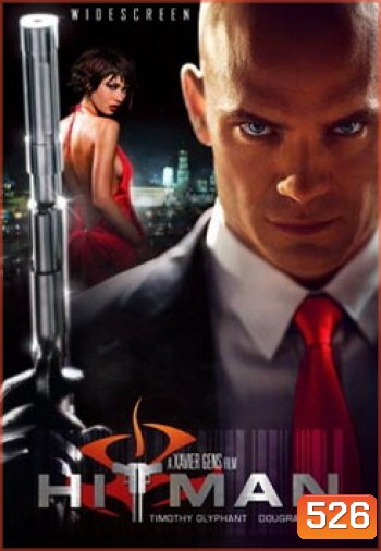 Hitman (2007) ฮิทแมน โคตรเพชฌฆาต 47