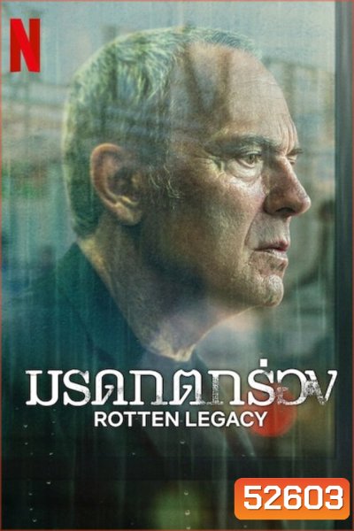 Rotten Legacy มรดกตกร่อง (2025) 8 Ep.จบ