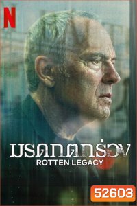 Rotten Legacy มรดกตกร่อง (2025) 8 Ep.จบ