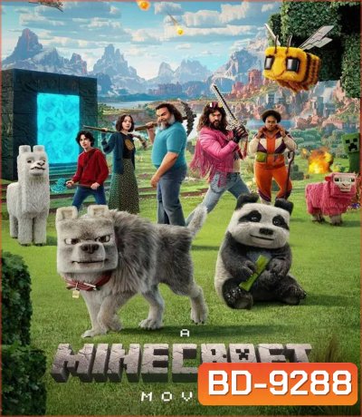 A Minecraft Movie ไมน์คราฟต์ มูฟวี่ (2025)