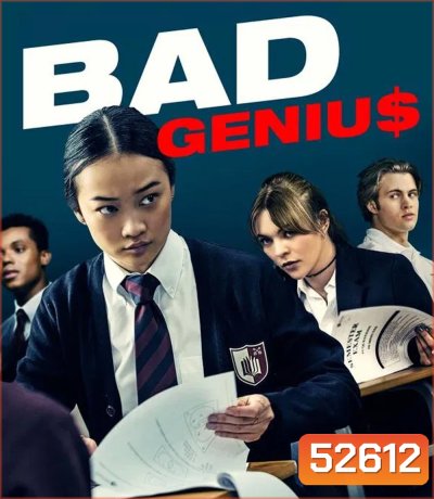 Bad Genius แบด จีเนียส (2024)