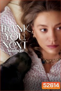 Thank You, Next Season 2 ขอบคุณที่แวะมา ปี 2 (2025) 8 ตอน