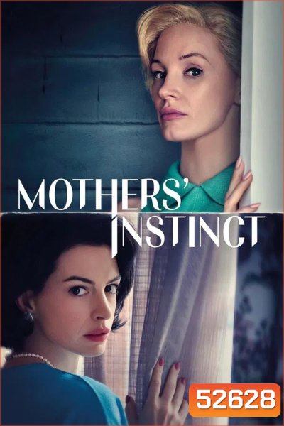 Mothers Instinct สันดานแม่ (2024)