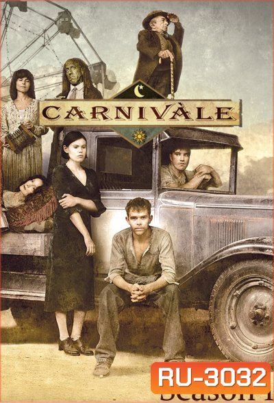 {ตอนที่ 12 ไม่มีซับไทย} นรกลวง สวรรค์อำมหิต ปี 1 Carnivale Season 1 (2003) 12 ตอน