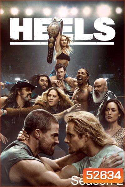 Heels Season 2 ฮีลส์ ซีซั่น 2 (2023) 8 ตอนจบ