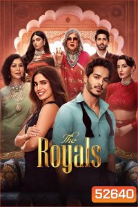 The Royals ปิ๊งรักฉบับรอยัล (2025) 8 ตอนจบ