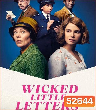 Wicked Little Letters ปริศนาจดหมายป่วน (2024)