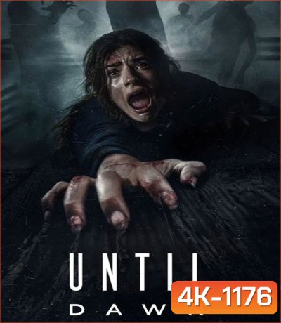 Until Dawn ต้องรอดก่อนย่ำรุ่ง (2025)