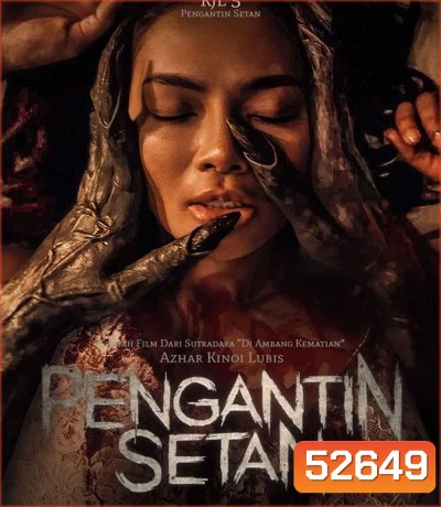 Pengantin Setan (2025)