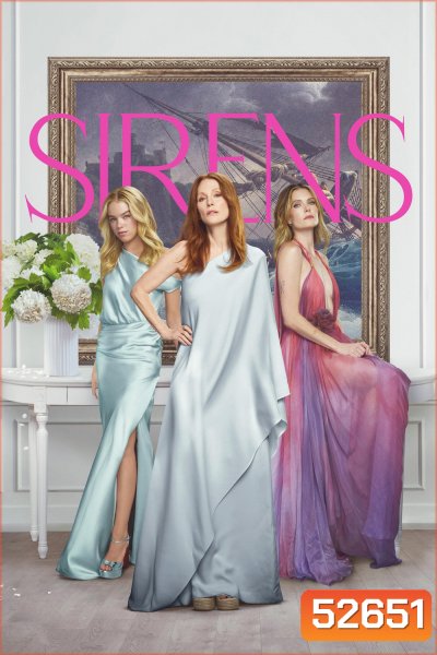 เล่ห์เสน่ห์ร้าย Sirens (2025) 5 Ep.จบ