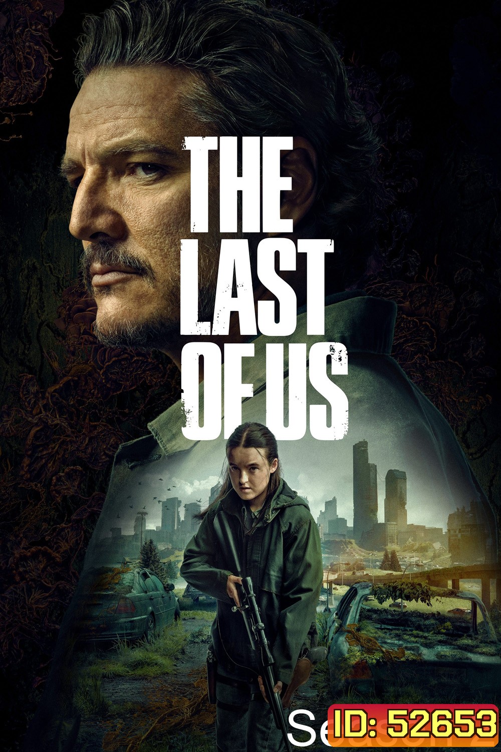 เดอะลาสต์ออฟอัส ปี 2 The Last of Us Season 2 (2025) 7 ตอน