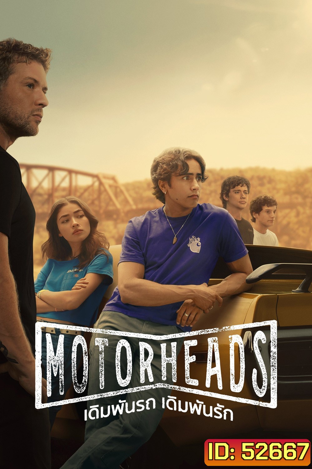 เดิมพันรถ เดิมพันรัก Motorheads (2025) 10 Ep.จบ
