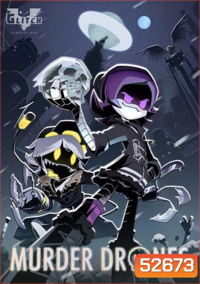 เมอร์เดอร์โดรนส์ Murder Drones (2025) 8 Ep.จบ