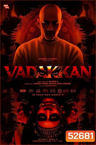 Vadakkan (2025)