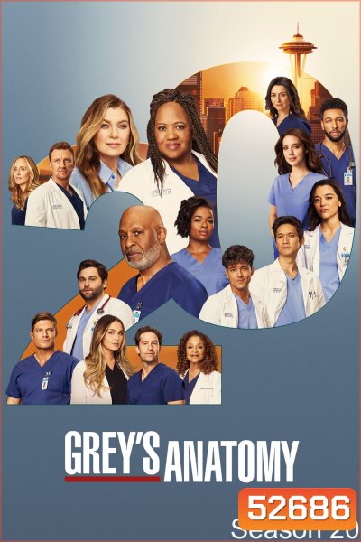 Greys Anatomy Season 20 แพทย์มือใหม่ หัวใจเกินร้อย ปี 20 (2024) 10 ตอนจบ