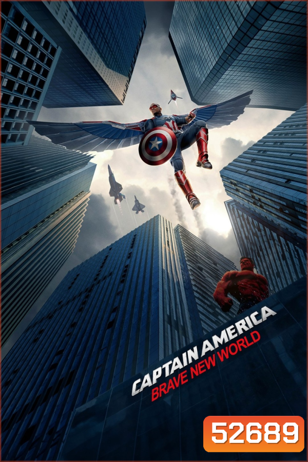 Captain America Brave New World กัปตัน อเมริกา ศึกฮีโร่จักรวาลใหม่ (2025)
