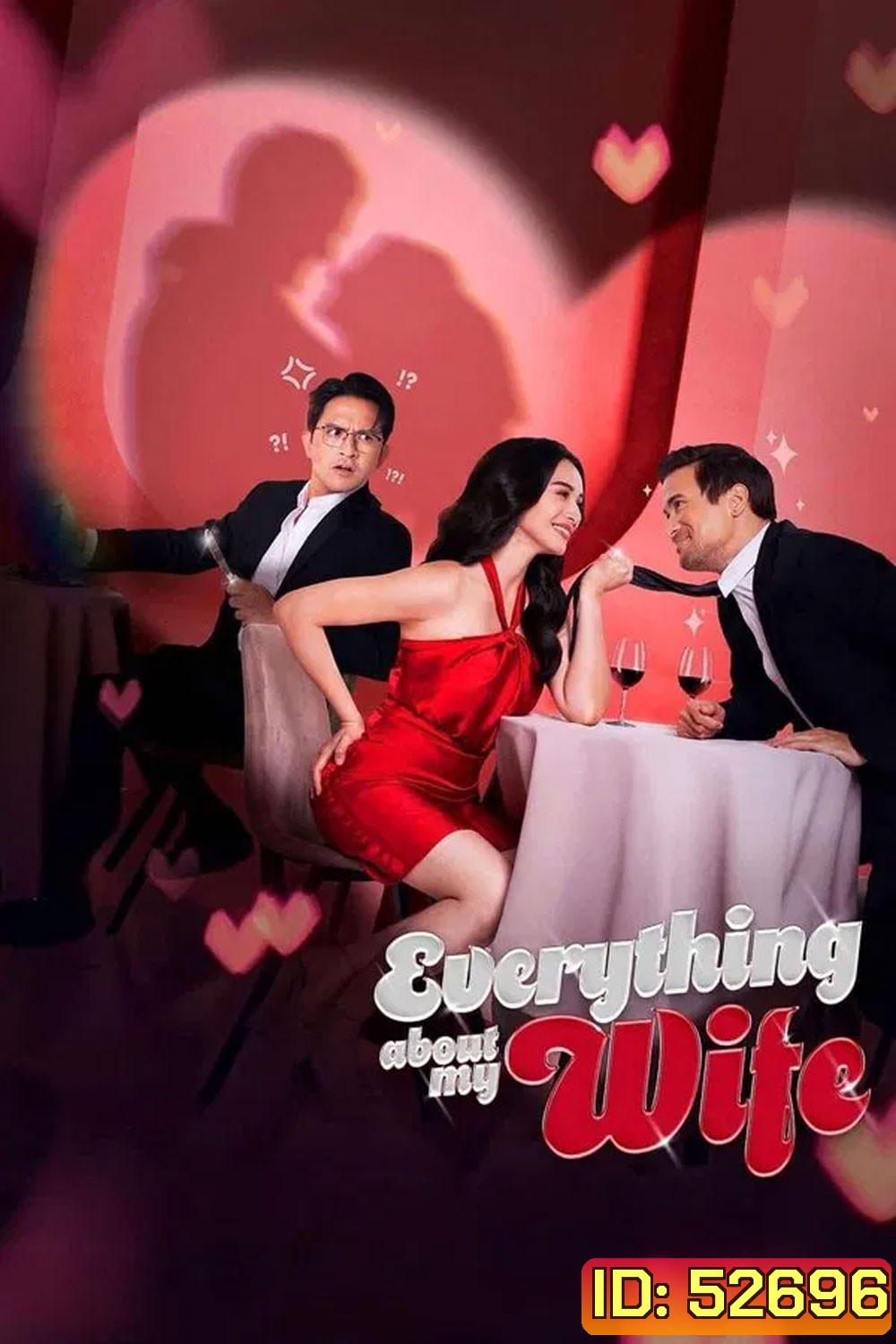 Everything About My Wife (2025)