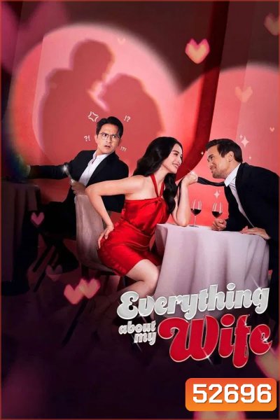 Everything About My Wife (2025)