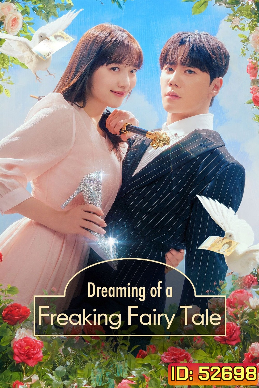 ฝันที่ไม่กล้าฝันของยัยซินเดอเรลล่า Dreaming of a Freaking Fairytale (2024) 10 ตอน