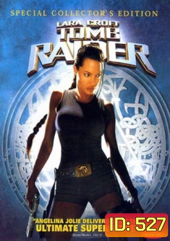 TOMB RAIDER ทูมเรเดอร์