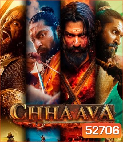 Chhaava มหาราชาหัวใจสิงห์ (2025)