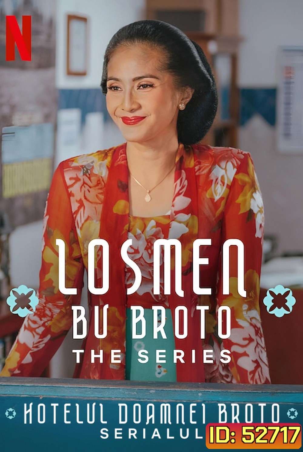 Losmen Bu Broto: The Series เกสต์เฮาส์อุ่นรัก เดอะ ซีรีส์ (2025) 8 Ep.จบ