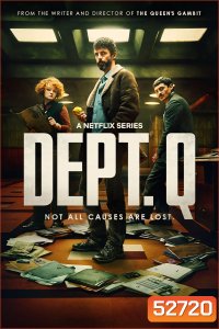 แผนกคดีปิดไม่ลง Department Q (2025) 9 ตอนจบ