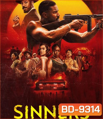 Sinners ซินเนอร์ส (2025)