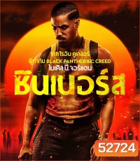 4K - Sinners (2025) ซินเนอร์ส - แผ่นหนัง 4K UHD