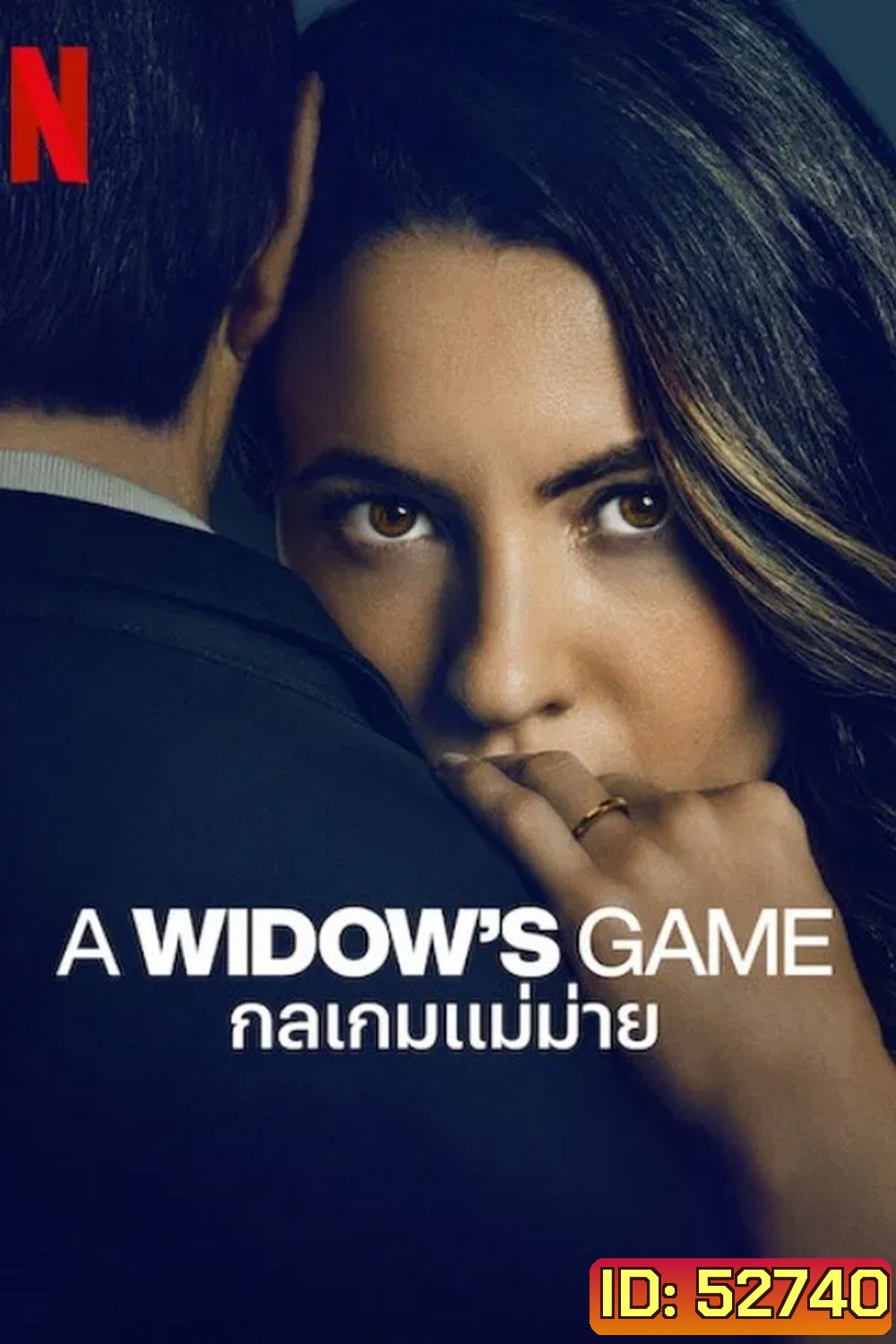 A Widow's Game กลเกมแม่ม่าย (2025)
