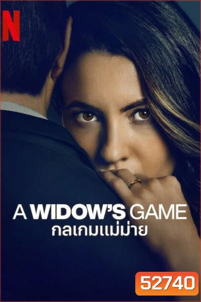 A Widow's Game กลเกมแม่ม่าย (2025)