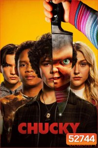 Chucky Season 1 แค้นฝังหุ่น ปี 1 (2021) 8 ตอนจบ