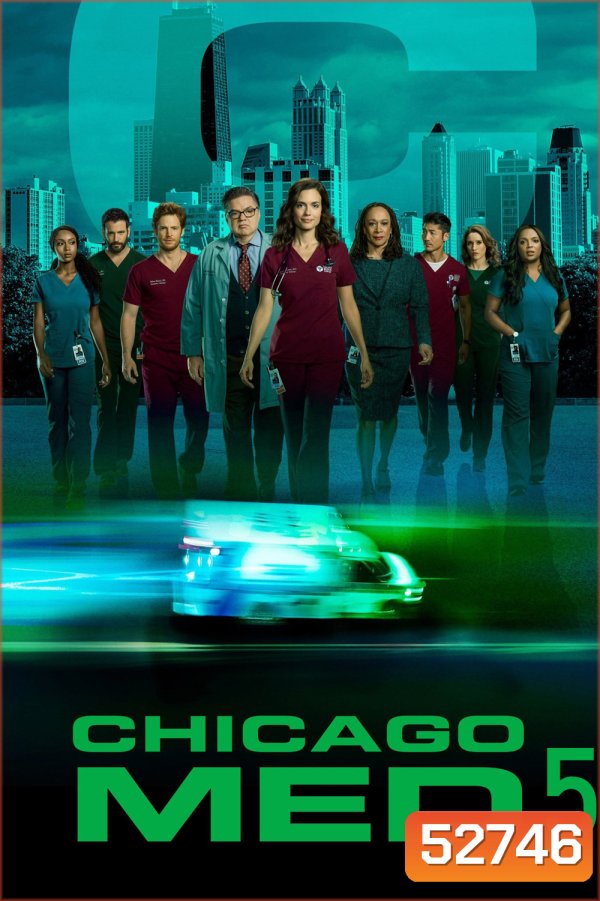 ทีมแพทย์ยื้อมัจจุราช ปี 5 Chicago Med Season 5 (2019) 20 ตอนจบ