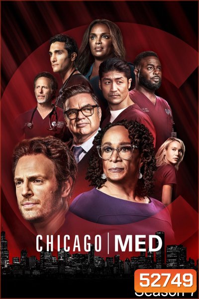 Chicago Med Season 7 ทีมแพทย์ยื้อมัจจุราช ปี 7 (2021) 22 ตอนจบ