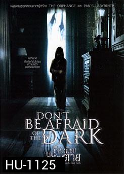 Don't Be Afraid Of The Dark อย่ากลัวมืด! ถ้าไม่กลัวตาย