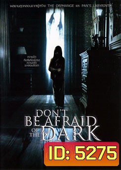 Don't Be Afraid Of The Dark อย่ากลัวมืด! ถ้าไม่กลัวตาย