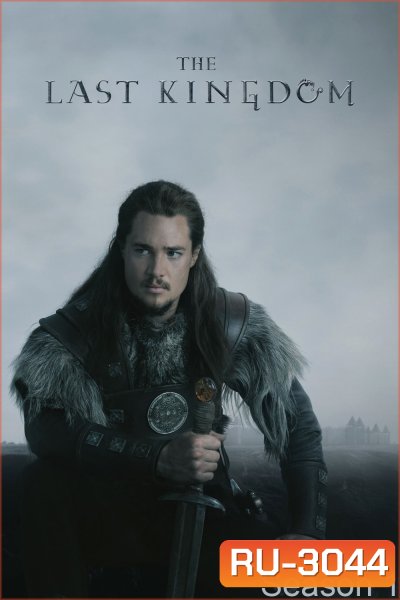 เดอะ ลาสต์ คิงดอม ปี 1 The Last Kingdom Season 1 (2015) 10 ตอนจบ
